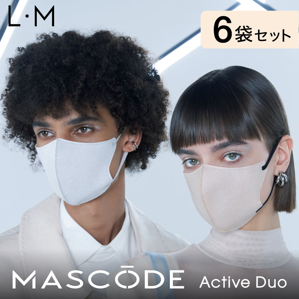 マスコード / MASCODE 公式】3Dマスク アクティブデュオ シリーズ 6袋 