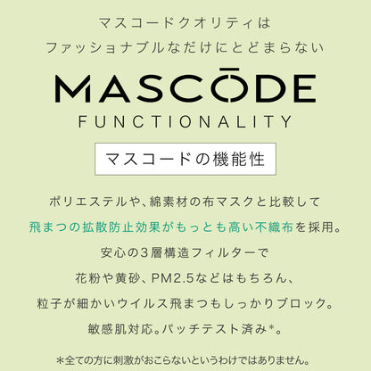 【 マスコード / MASCODE】3Dシリーズ Mサイズ  6袋42枚セット