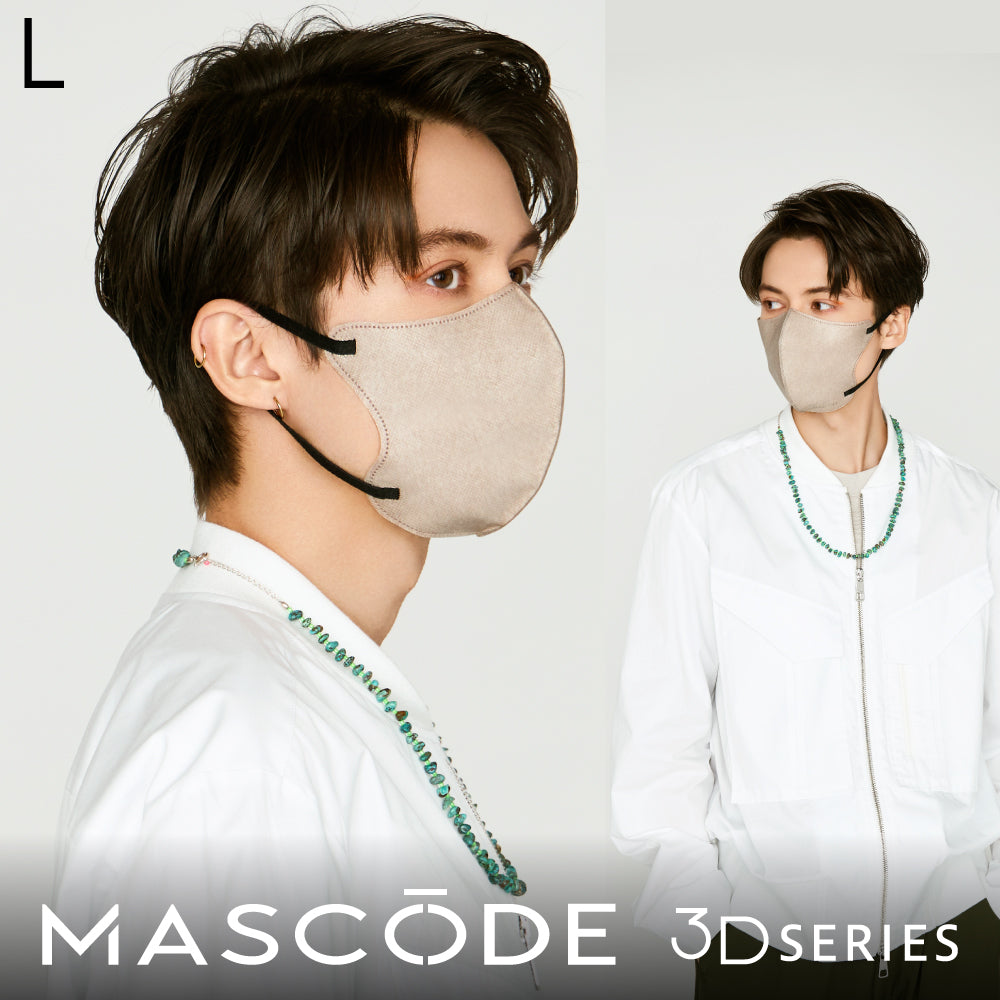 【 マスコード / MASCODE】3Dシリーズ  Lサイズ