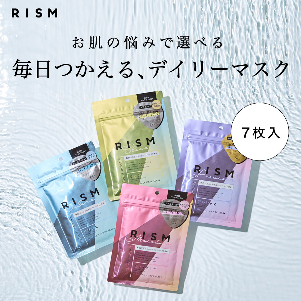 【 リズム / RISM 】デイリーケアマスク