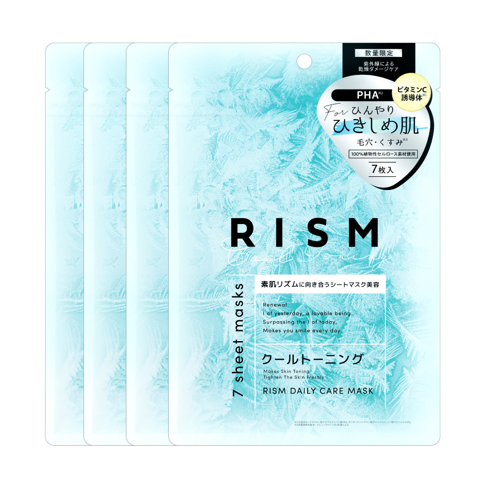 【RISM】デイリーケアマスク クールトーニング（2024春夏限定）