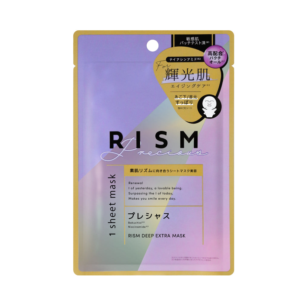 【 リズム / RISM 】ディープエクストラマスク