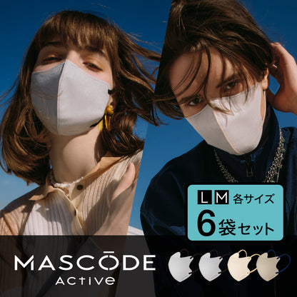 【 マスコード / MASCODE】3Dマスク アクティブシリーズ 6袋セット  冷感マスク