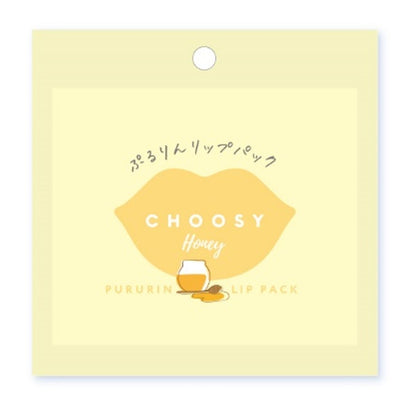 【 チューシー / CHOOSY 】 ぷるりんリップパック