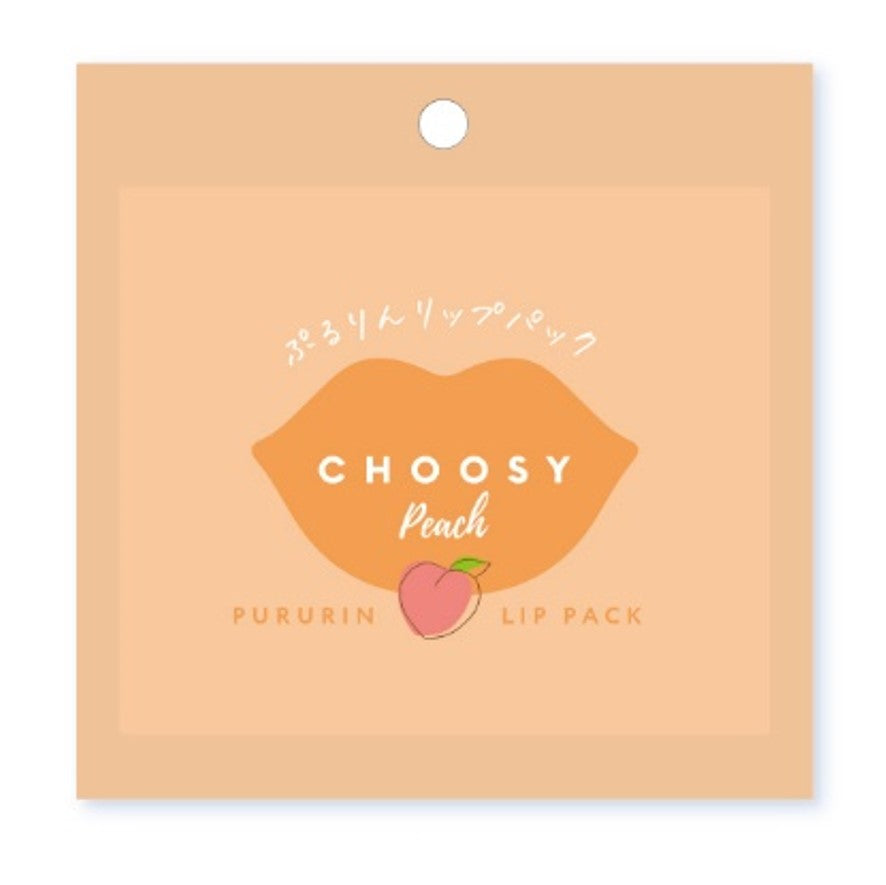 【 チューシー / CHOOSY 】 ぷるりんリップパック 20枚セット
